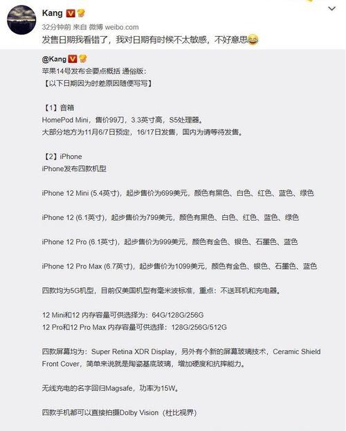 新疆爆料博主排行榜最新,揭秘网络舆论新势力
