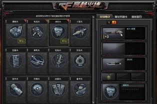 cf职场最新爆料,独家爆料揭示行业真相