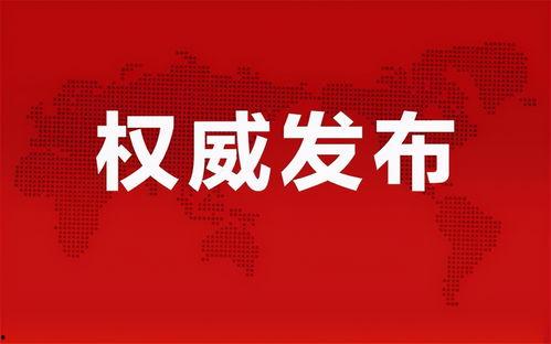 天合名门最新爆料消息,揭秘神秘事件背后的惊人真相