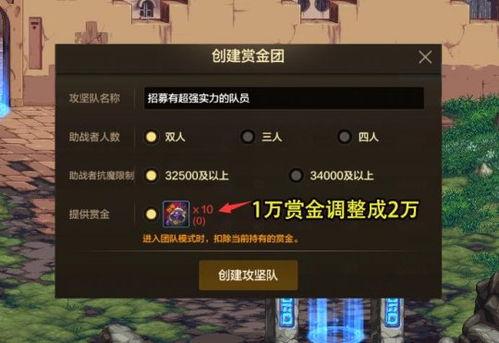 dnf内鬼最新爆料贴吧,揭秘游戏内幕，玩家热议不断！