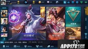 王者官方最新爆料在哪里,最新爆料带你领略游戏魅力与变革