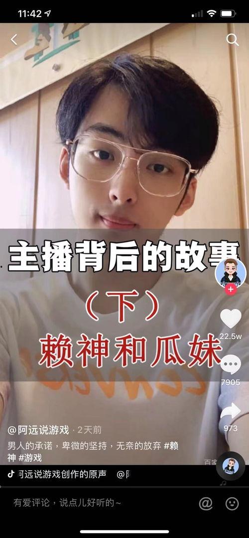 搞笑新瓜最新爆料图片,最新爆料图片笑料百出！