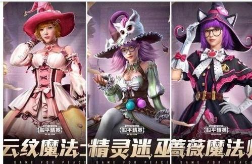 和平精灵最新爆料视频,揭秘神秘视频背后的惊人真相！
