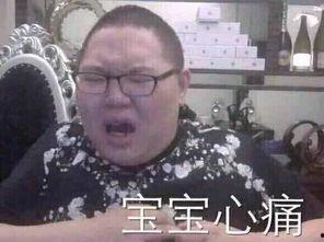 小孩哥最新爆料视频,揭秘娱乐圈惊人内幕！