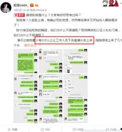 挂逼五五开最新爆料,揭秘挂逼背后的真相与内幕