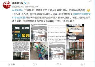 安溪大爆料最新消息今天,今日热点事件深度解析！”