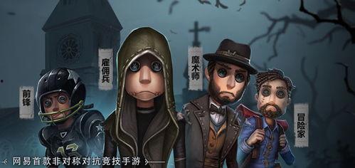 第五人格最新活动爆料,神秘活动即将开启，全新挑战等你来战！