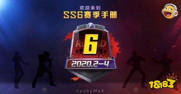 新赛季手册最新爆料ss27,揭秘新赛季亮点与变革