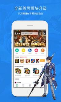 手游宝典爆料网站大全最新,盘点全网热门手游资讯汇总