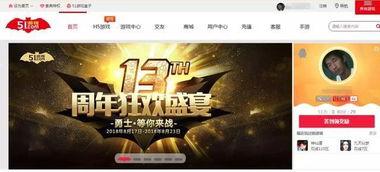 网易爆料最新消息,最新热点事件深度解析