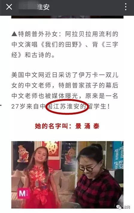 晓鹏老师最新爆料消息是真的吗,真相揭秘，消息真实性如何？