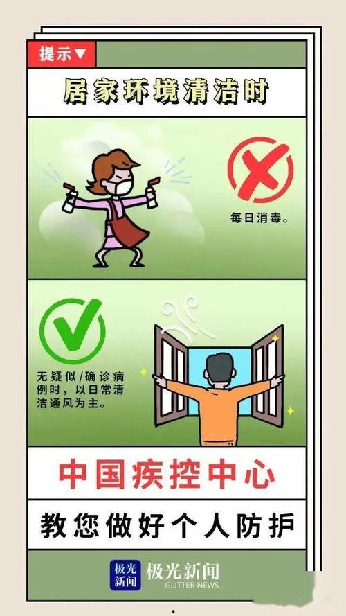 雪城快讯最新爆料,揭秘重大事件背后真相！