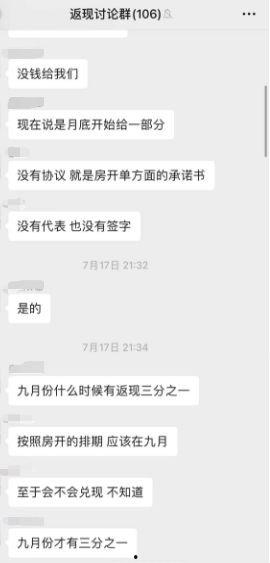 温州情侣爆料案件最新消息,真相逐步浮出水面