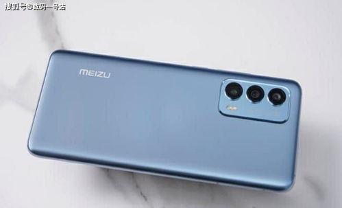 魅族18最新爆料