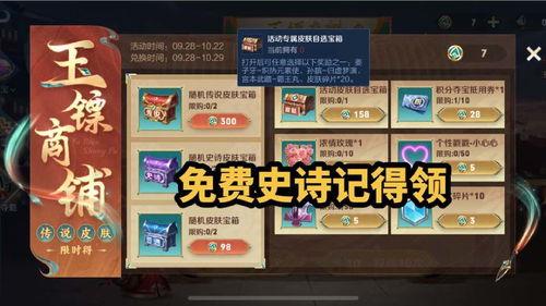 皮肤商城最新爆料,引领潮流的护肤秘籍大公开！