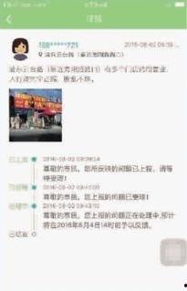 家园最新爆料视频大全,揭秘神秘事件与未知世界