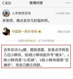 卓伟最新消息爆料