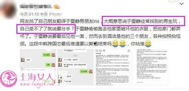 最新网红爆料网站,娱乐圈幕后真相大曝光！