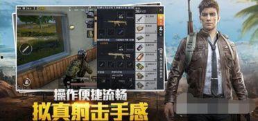 和平精英烟雾弹皮肤最新爆料