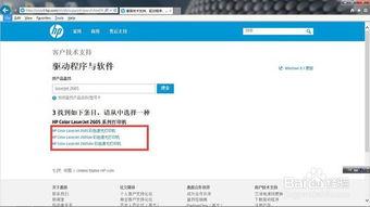 惠普最新爆料网站官网下载,揭秘下一代旗舰笔记本的五大亮点
