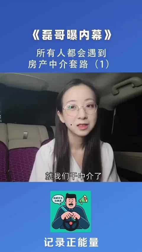 吴阿姨最新爆料消息视频,揭秘视频背后的惊人真相！