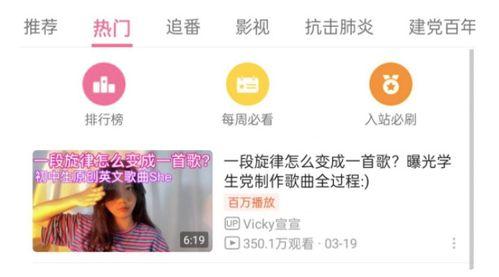 深圳汪小姐最新爆料视频,揭秘事件背后惊人真相