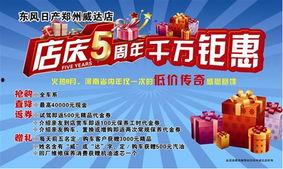 威佳集团最新爆料事件新闻,揭秘事件背后真相与影响