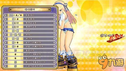 忍战带土爆料菜单下载最新版