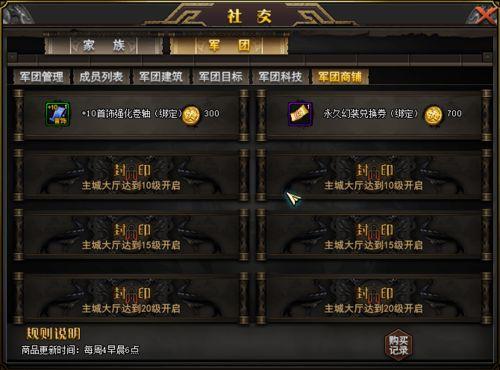 277军团最新爆料,揭秘神秘势力动向