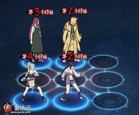 火影忍者调整爆料最新