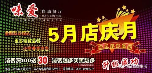 广州百姓爆料热线最新,聚焦民生热点，守护城市和谐