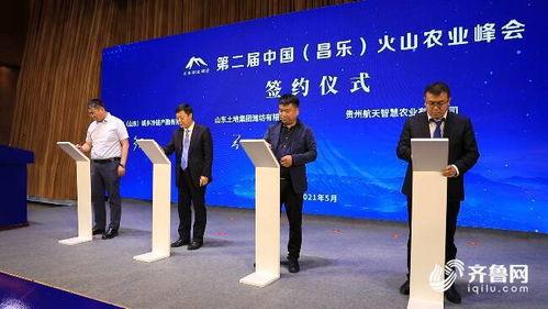 昌乐新闻爆料事件最新