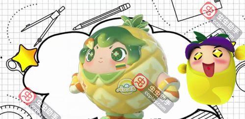 蛋仔最新爆料员,揭秘神秘事件背后的真相