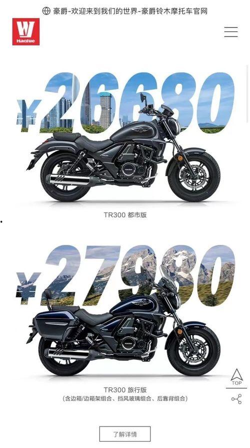 豪爵最新爆料视频下载大全,揭秘行业热点瞬间