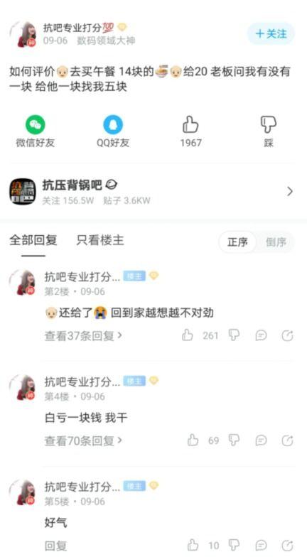 舅舅们最新爆料,家族秘闻大公开！”