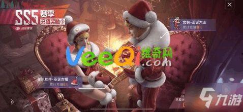 和平精英圣诞最新爆料,全新爆料揭秘神秘圣诞活动