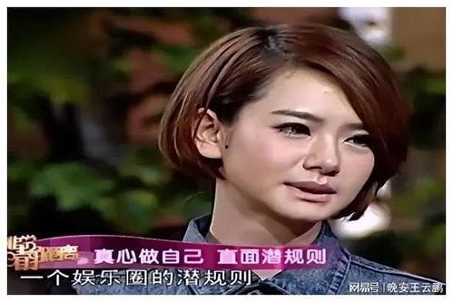 娱乐圈潜规则最新爆料,内幕爆料震惊业界