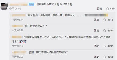 武汉大学最新爆料视频