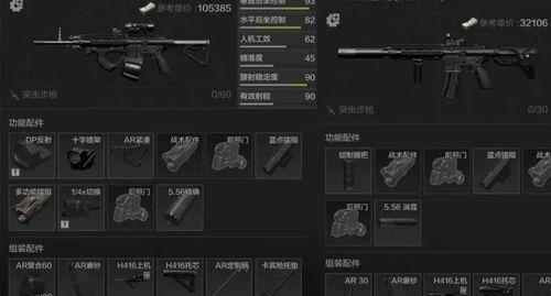 暗区最新近战武器爆料,近战霸主横空出世，战局再掀风云