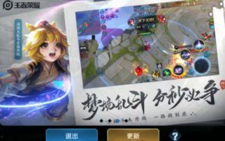 最新珍宝皮肤爆料视频,炫酷特效，视觉盛宴来袭！