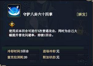 忍战雏田技能爆料表最新