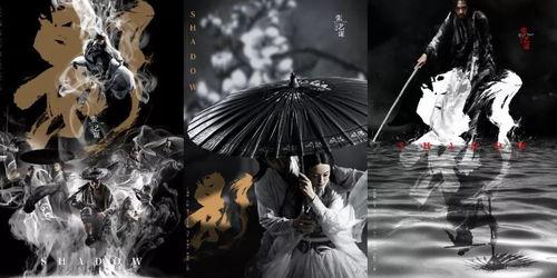 墨影最新爆料,揭秘娱乐圈惊天秘密