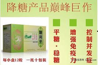 最新食品爆料新闻