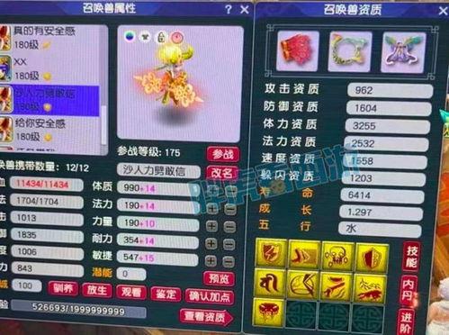 梦幻西游梧桐最新爆料,揭秘神秘梧桐树背后的惊天秘密