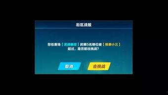 2024qq飞车6月最新爆料,全新赛道与炫酷角色来袭！