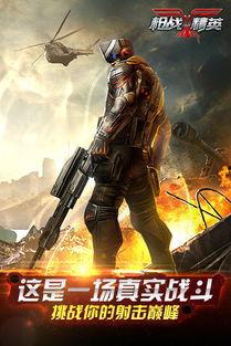 逆枪战精英最新爆料,全新爆料揭秘，神秘新玩法即将上线！