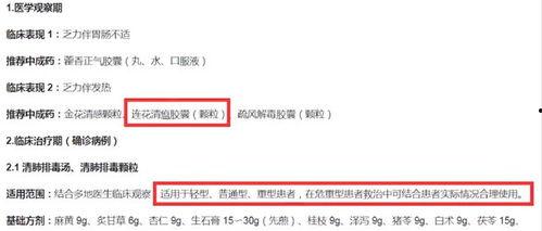 唐山饭馆爆料视频最新版,揭露惊人内幕，真相令人震惊！
