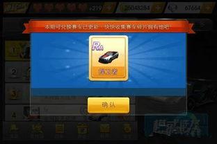 飞车今晚最新爆料,今晚爆料带你领略速度与激情的极致体验