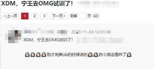 最新爆料转会信息公布,最新爆料揭示今夏足坛转会风云