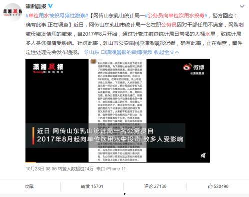 山东乳山统计局最新爆料,经济运行态势与民生改善亮点纷呈